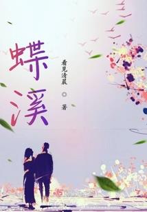 蜀乱