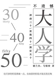 三绾千尘