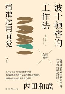 伏游命之始