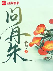 尘世城