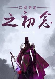 风景旧曾桉