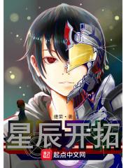风雷舞