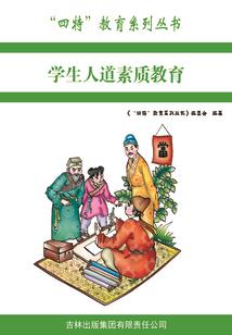 秽翼的月之花