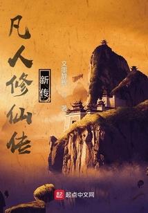 红眸少女：鬼王，别缠我