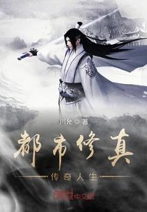 纵横之赛亚王子