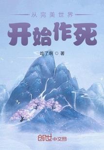 吾记流年