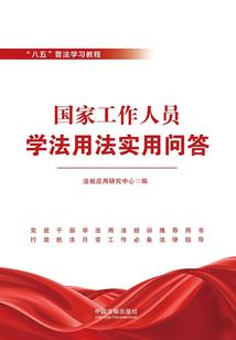 御剑铭心