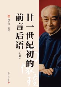 苟在仙武，从御兽开始长生