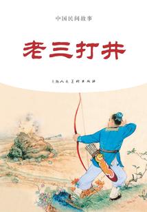 大时代1988