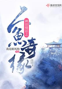 为啥我这倒霉