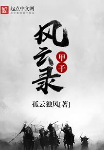 隐藏在都市的异能者
