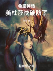 致我们终将来临的终点