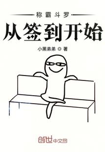 废土之末日爱恋