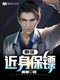 爪印温痕
