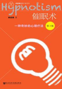 黎明之将