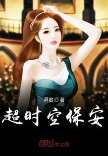 幻化成境