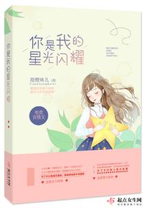 我领养了天界太子