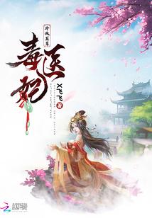 H4系列：宝贝侵略战（全本）