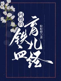 魂爻