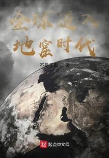 魔尊妖虞姬至生爱恋