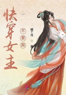 倾君一刻花间月