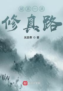 英魂刃义永恒