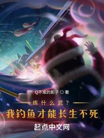 天殇剑问