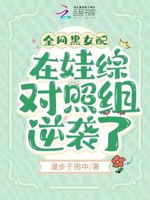 宅在山上在修仙