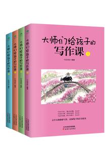 洛阳公子下乡记