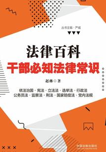 奇诡档案