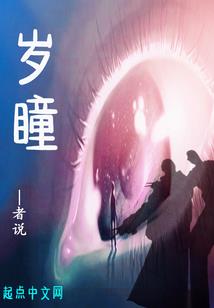 精灵世界我为王