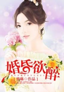 听说他爱过