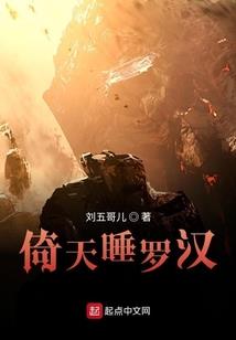 代鬼挂帅