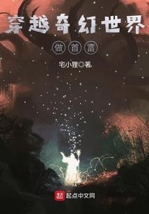系统帮我成为全能大师