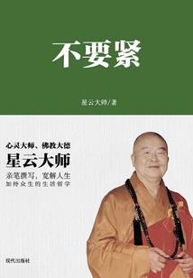 异眼灵花
