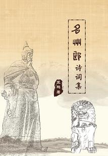 我的风云时代