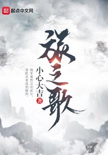 龙凤棋