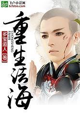 轮回千百道