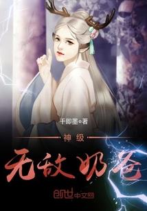 南妖国兴衰