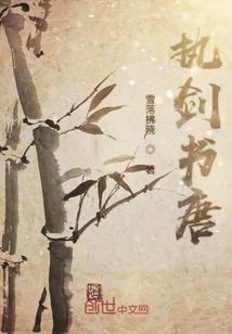 武林崛起