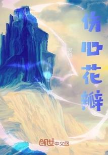 望族贵女
