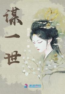 双世忆龙