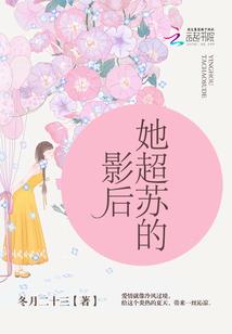 倾城泪痣以成霜