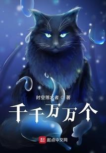神王暴君