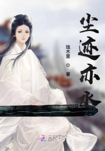 想你在华灯起