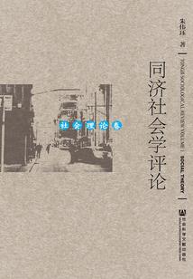 次元搞事者