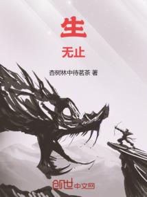 兽之界