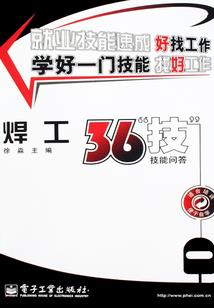 依燃