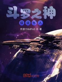 那小子可真拽