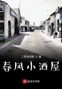 重生都市妖仙